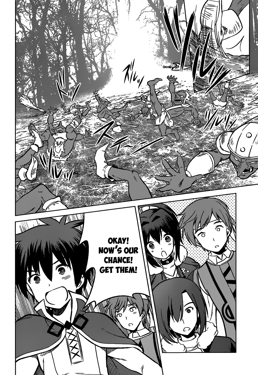 Kono Subarashii Sekai Ni Shukufuku O! - Vol.3 Chapter 13: May I Trade With These True Friends!