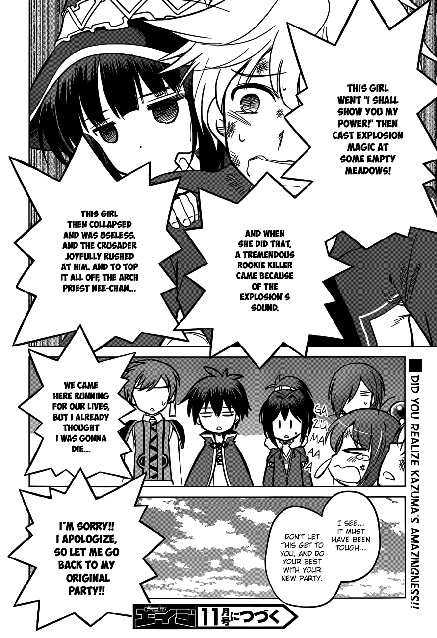 Kono Subarashii Sekai Ni Shukufuku O! - Vol.3 Chapter 13: May I Trade With These True Friends!