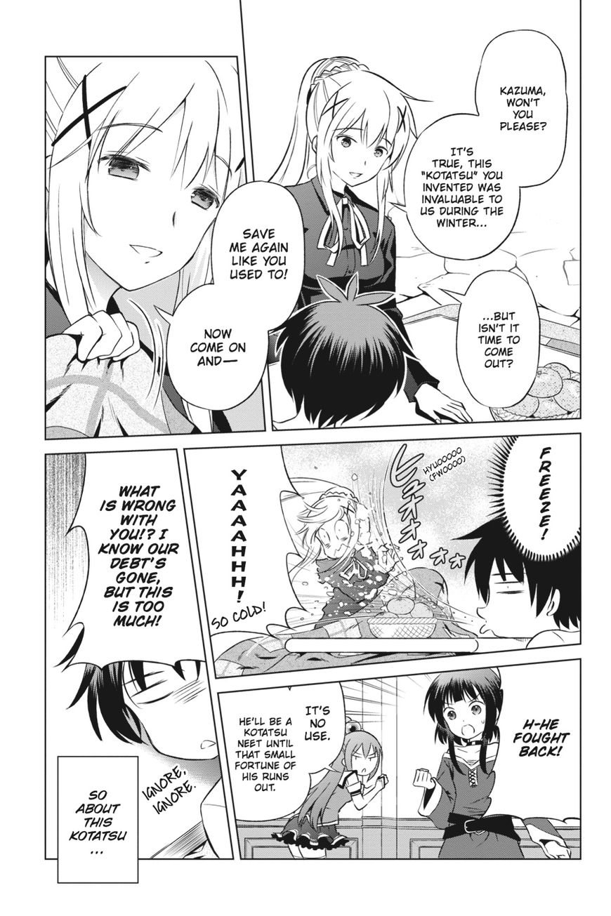 Kono Subarashii Sekai Ni Shukufuku O! - Chapter 31