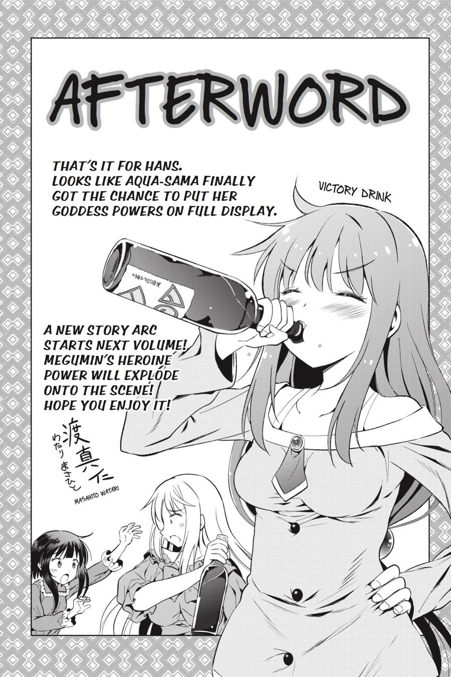 Kono Subarashii Sekai Ni Shukufuku O! - Chapter 42