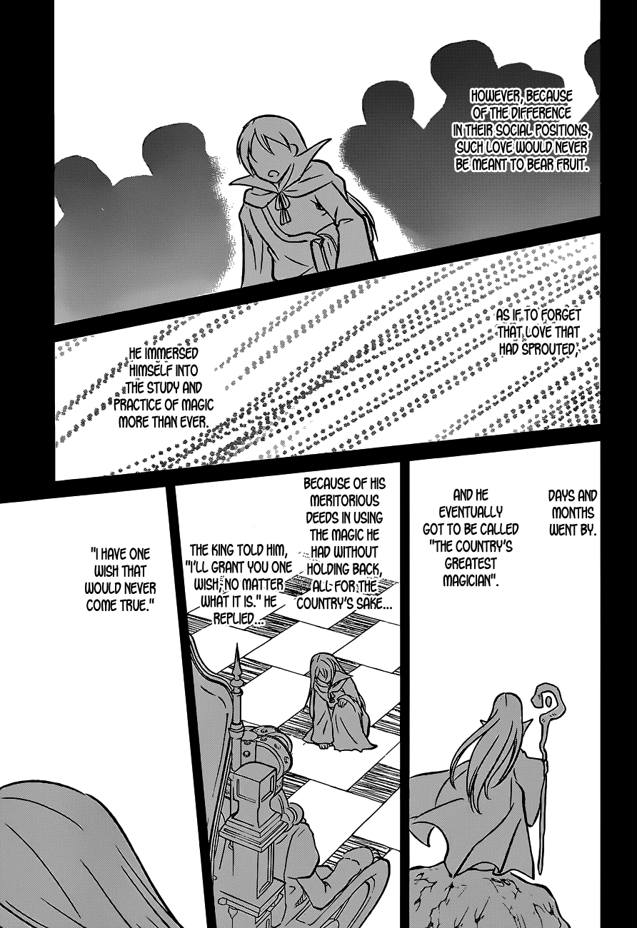 Kono Subarashii Sekai Ni Shukufuku O! - Vol.3 Chapter 14: May There Be Rest For The Master Of This Maze!