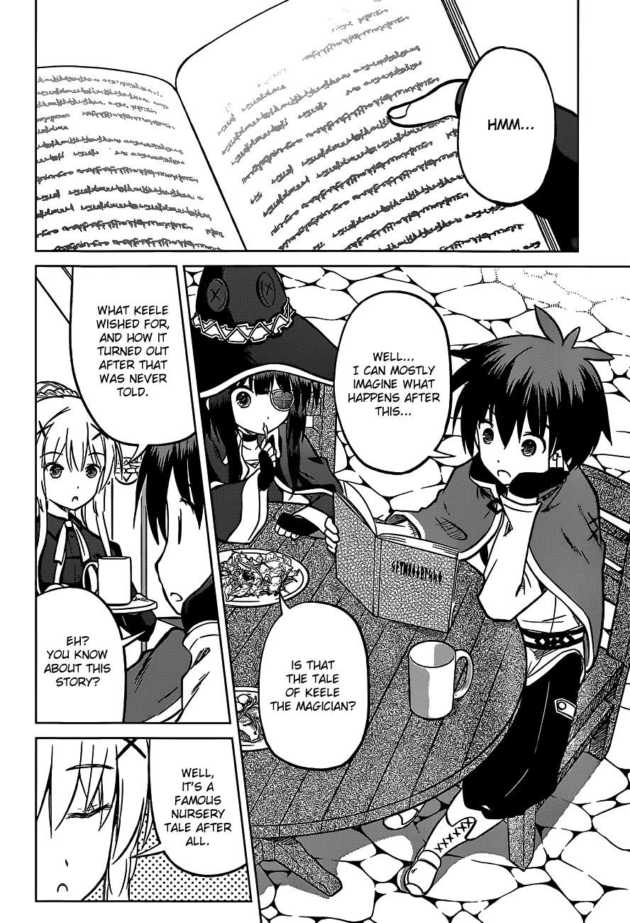 Kono Subarashii Sekai Ni Shukufuku O! - Vol.3 Chapter 14: May There Be Rest For The Master Of This Maze!