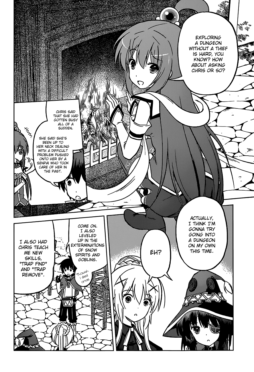 Kono Subarashii Sekai Ni Shukufuku O! - Vol.3 Chapter 14: May There Be Rest For The Master Of This Maze!