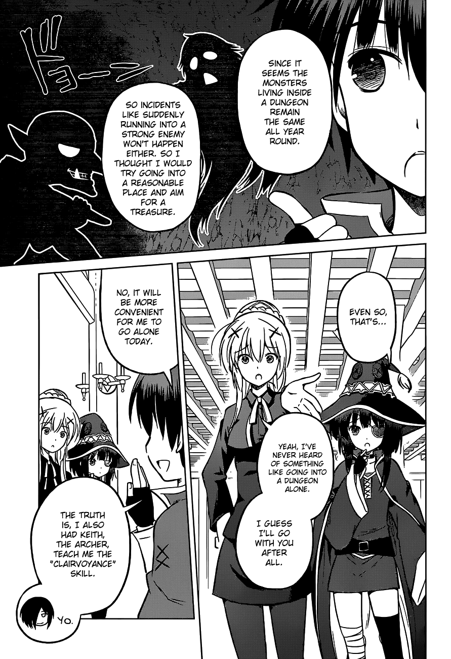 Kono Subarashii Sekai Ni Shukufuku O! - Vol.3 Chapter 14: May There Be Rest For The Master Of This Maze!