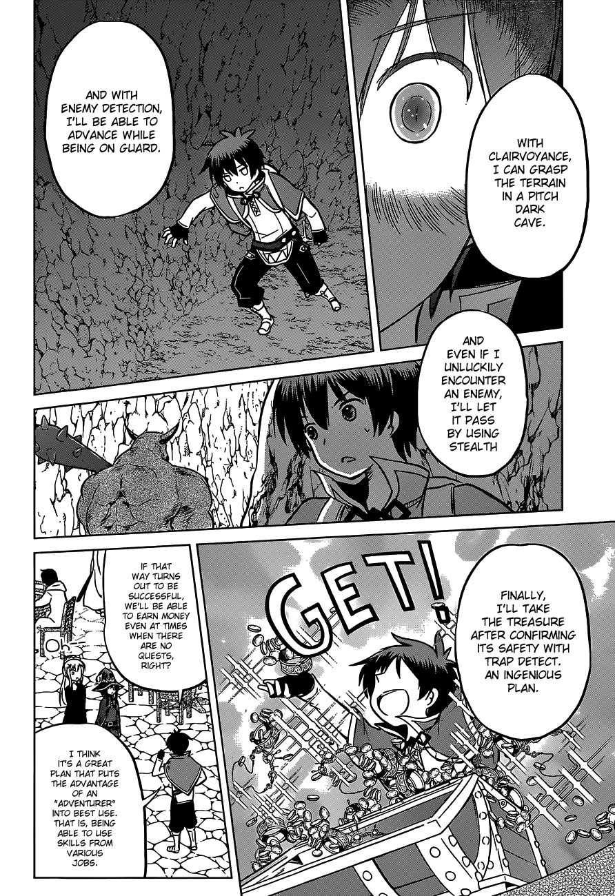 Kono Subarashii Sekai Ni Shukufuku O! - Vol.3 Chapter 14: May There Be Rest For The Master Of This Maze!