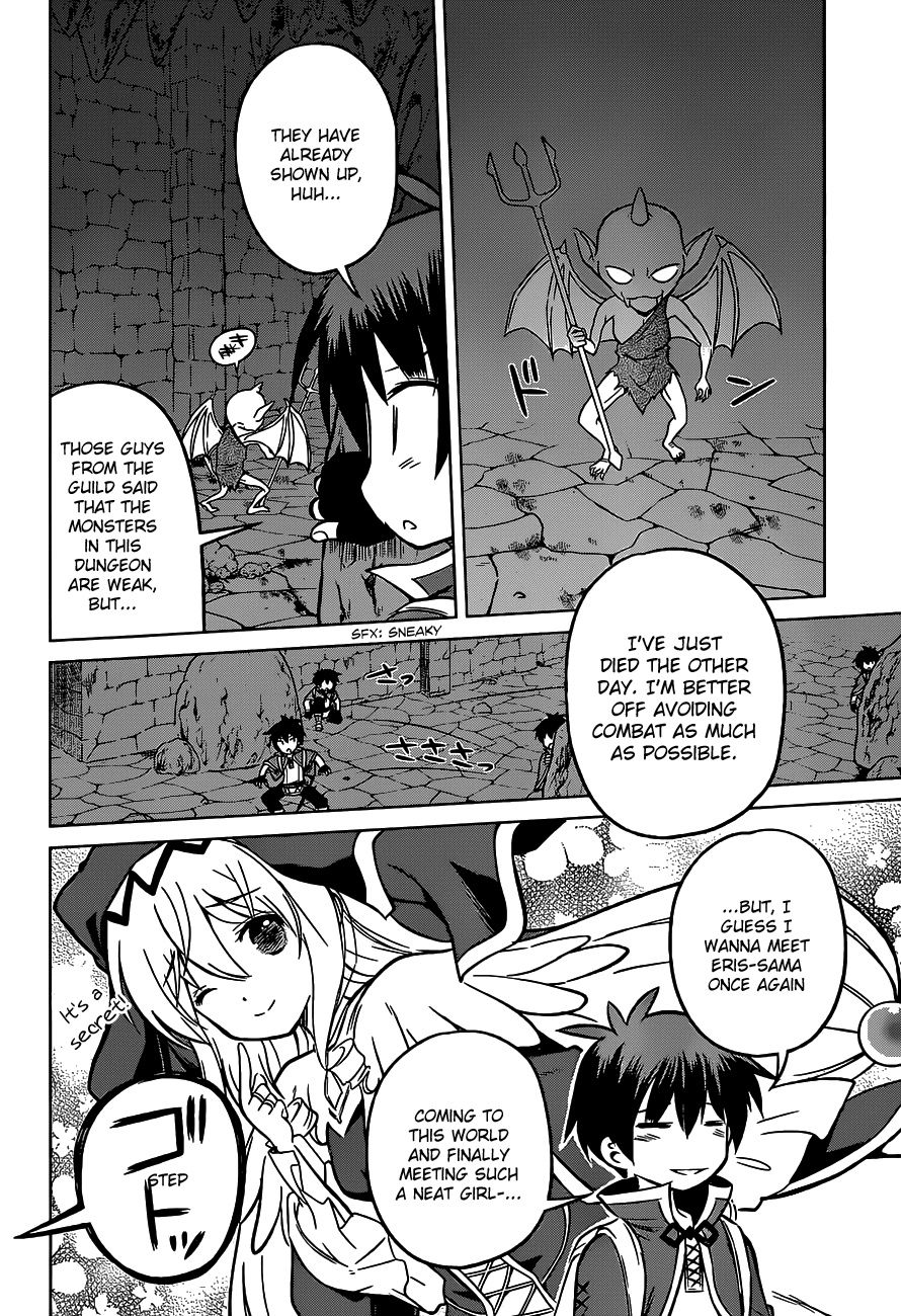 Kono Subarashii Sekai Ni Shukufuku O! - Vol.3 Chapter 14: May There Be Rest For The Master Of This Maze!