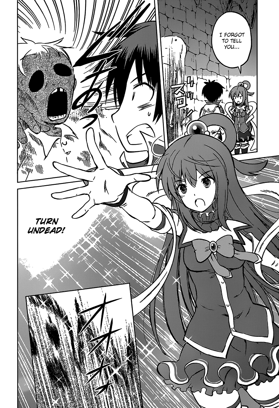 Kono Subarashii Sekai Ni Shukufuku O! - Vol.3 Chapter 14: May There Be Rest For The Master Of This Maze!