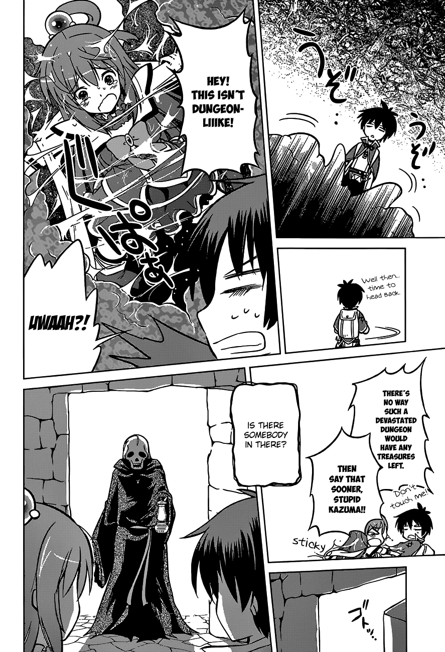 Kono Subarashii Sekai Ni Shukufuku O! - Vol.3 Chapter 14: May There Be Rest For The Master Of This Maze!