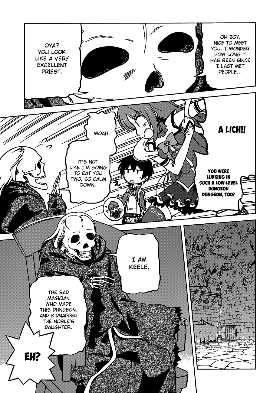 Kono Subarashii Sekai Ni Shukufuku O! - Vol.3 Chapter 14: May There Be Rest For The Master Of This Maze!