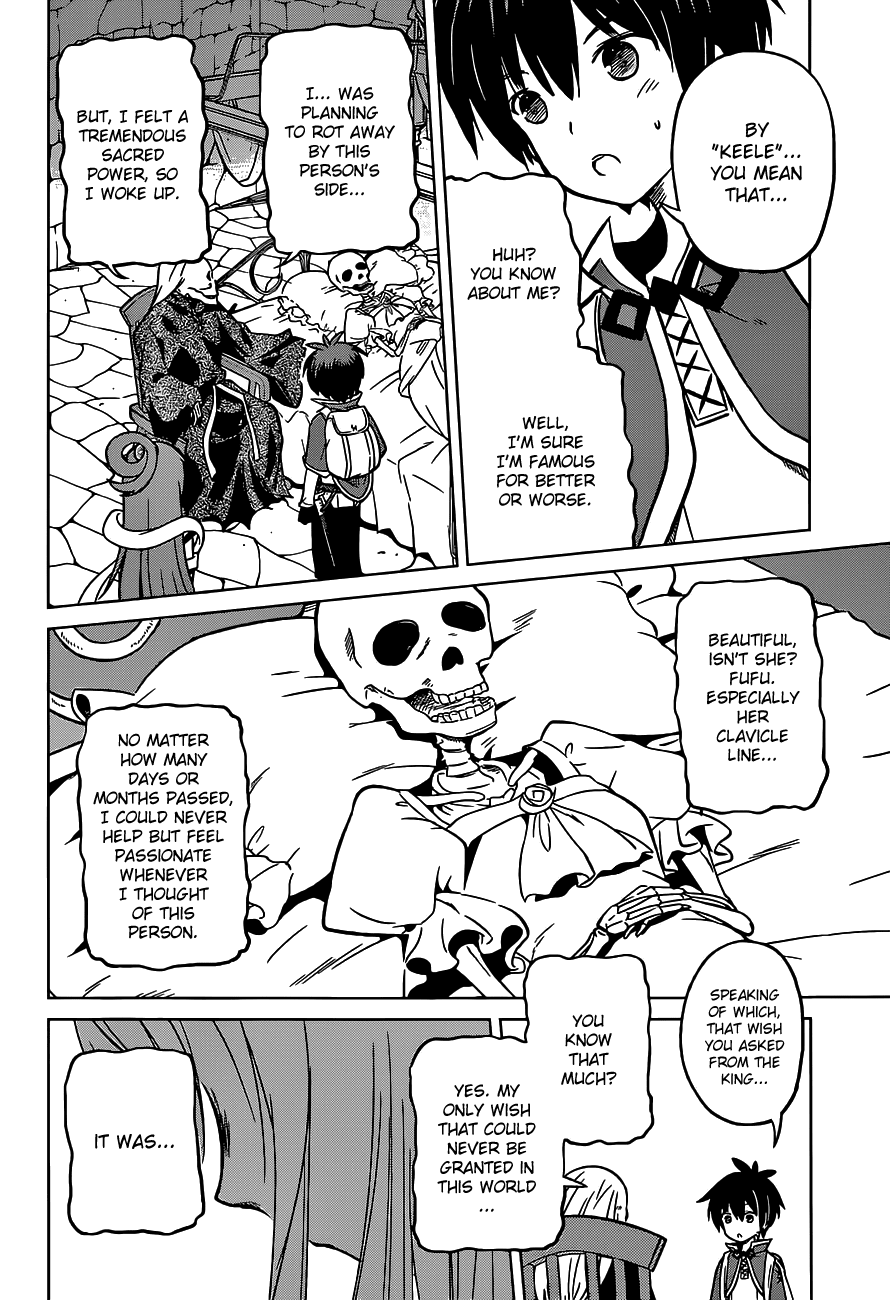 Kono Subarashii Sekai Ni Shukufuku O! - Vol.3 Chapter 14: May There Be Rest For The Master Of This Maze!