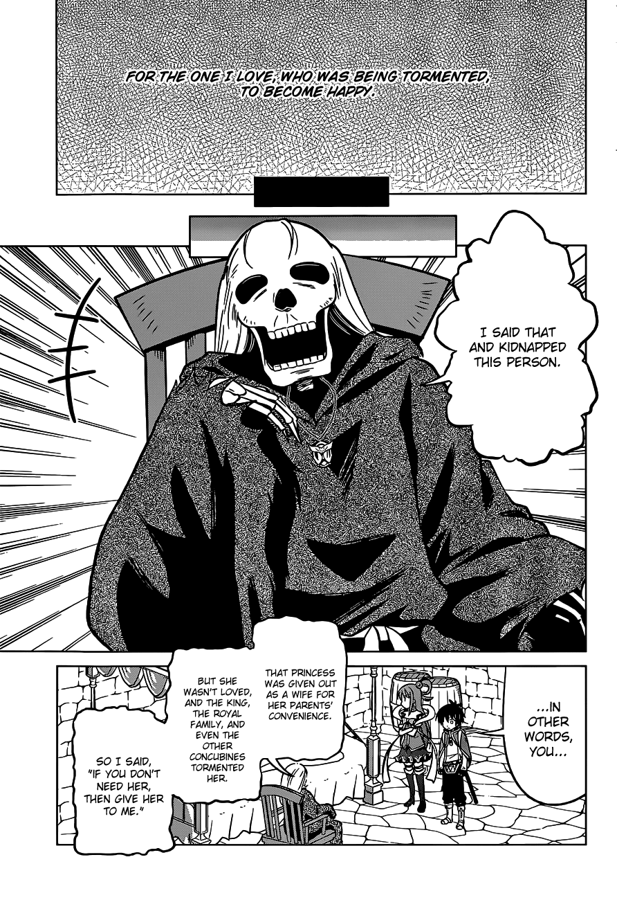 Kono Subarashii Sekai Ni Shukufuku O! - Vol.3 Chapter 14: May There Be Rest For The Master Of This Maze!