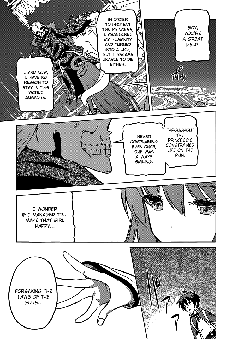 Kono Subarashii Sekai Ni Shukufuku O! - Vol.3 Chapter 14: May There Be Rest For The Master Of This Maze!