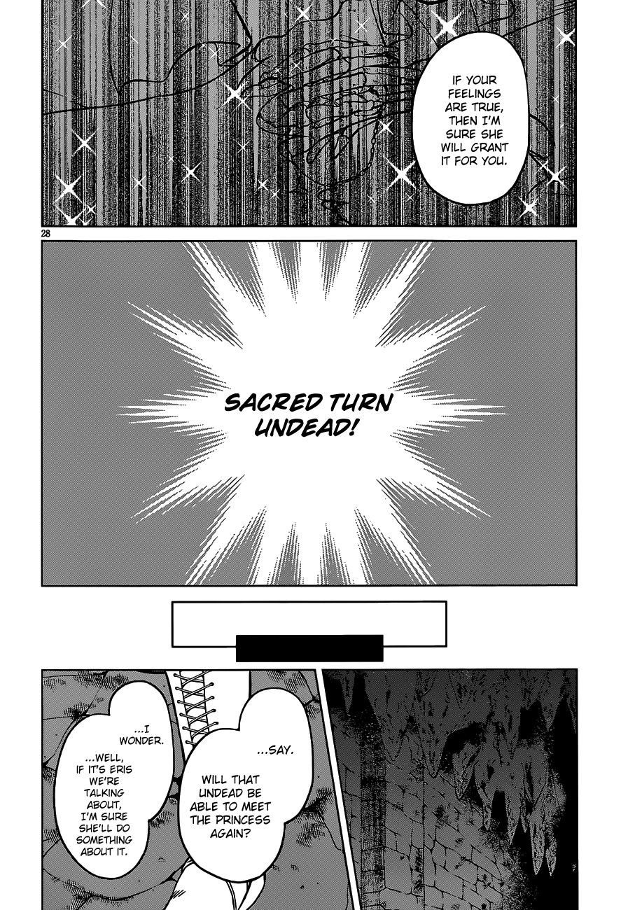 Kono Subarashii Sekai Ni Shukufuku O! - Vol.3 Chapter 14: May There Be Rest For The Master Of This Maze!