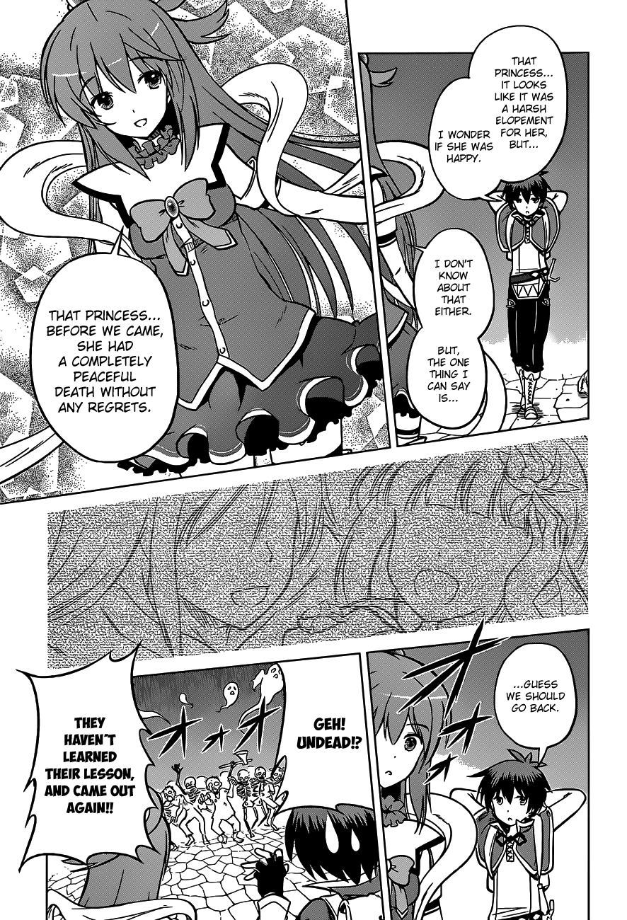 Kono Subarashii Sekai Ni Shukufuku O! - Vol.3 Chapter 14: May There Be Rest For The Master Of This Maze!