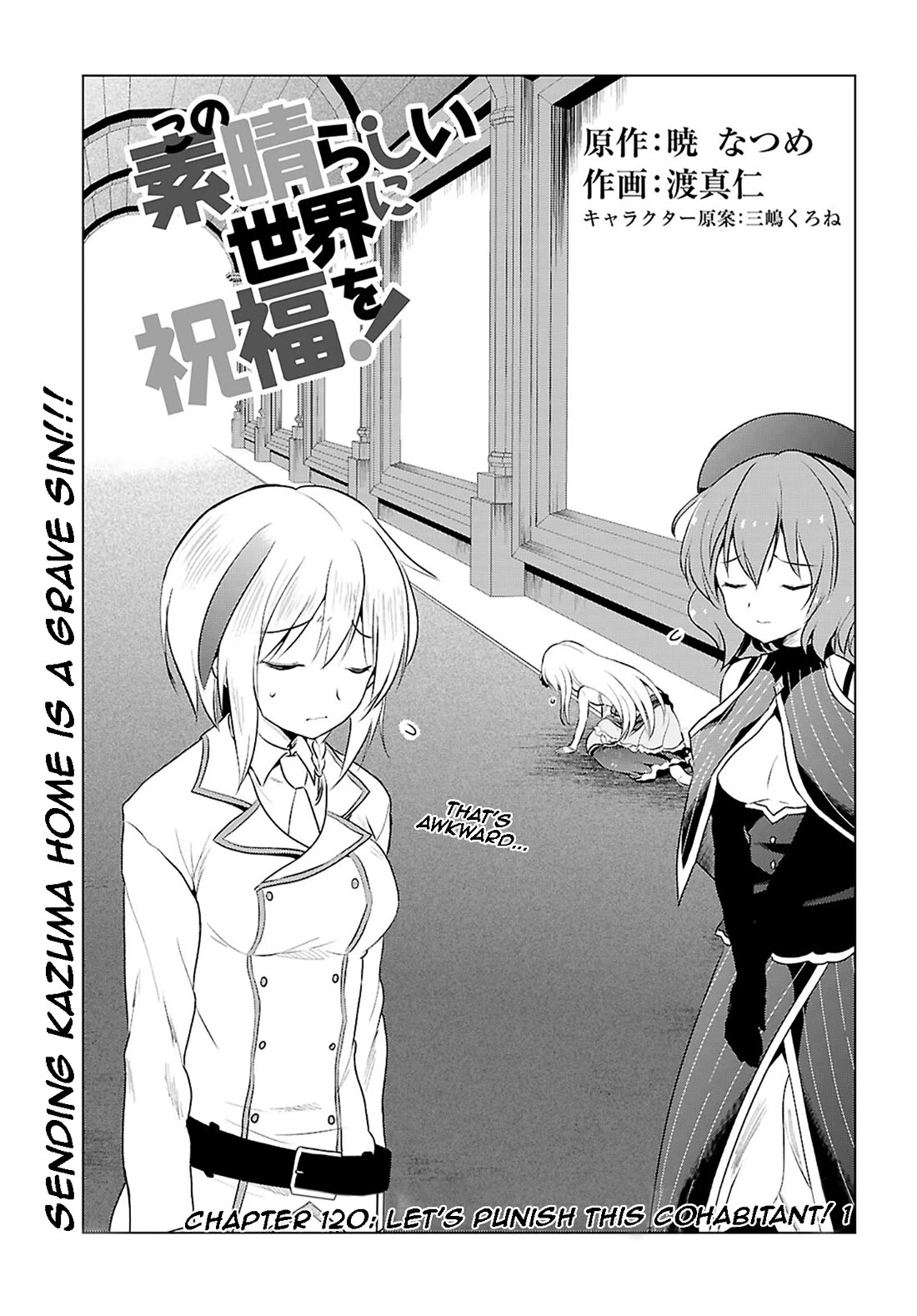 Kono Subarashii Sekai Ni Shukufuku O! - Chapter 120: Let's Punish This Cohabitant! 1