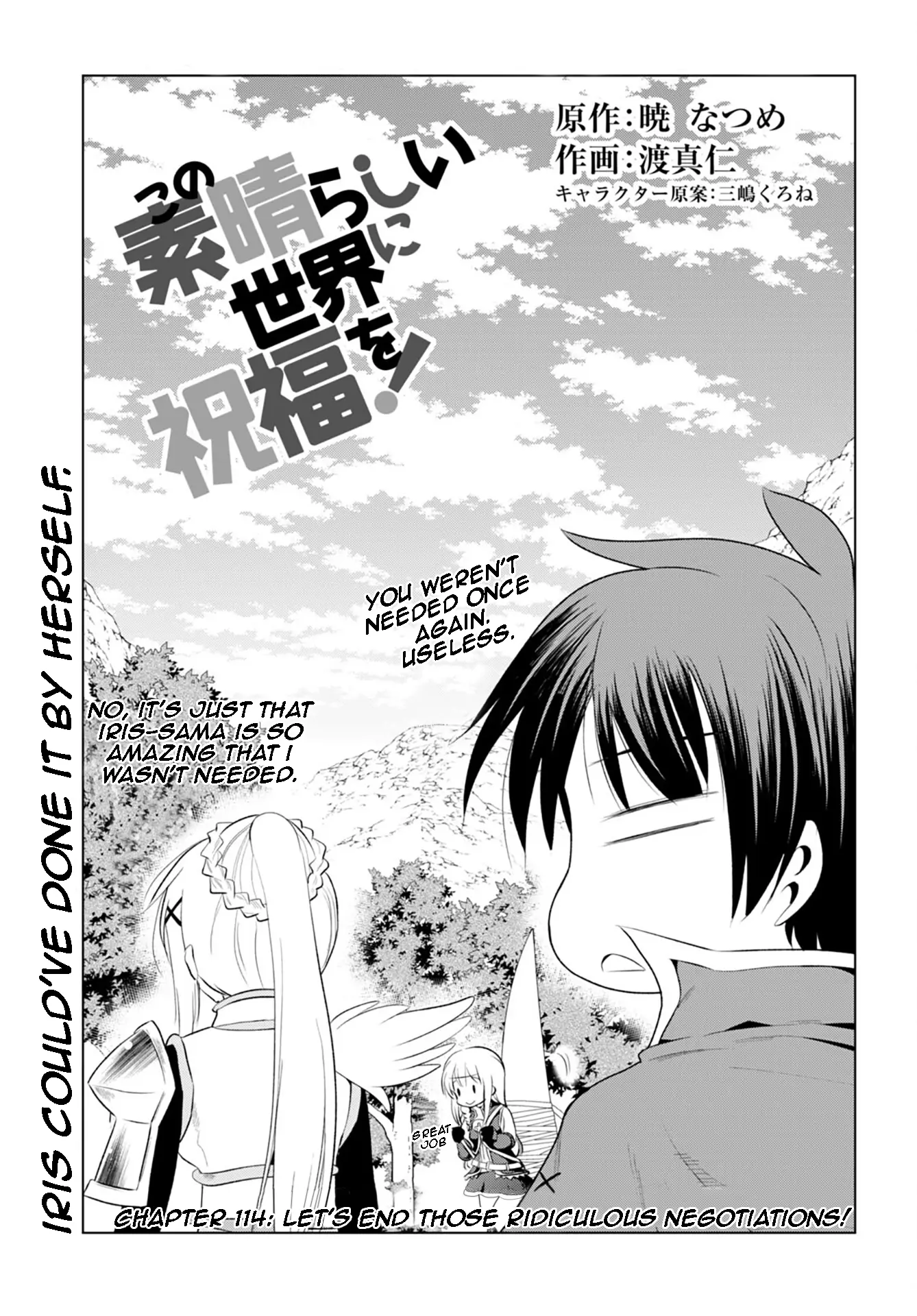 Kono Subarashii Sekai Ni Shukufuku O! - Vol.19 Chapter 114: Let's End Those Ridiculous Negotiations!