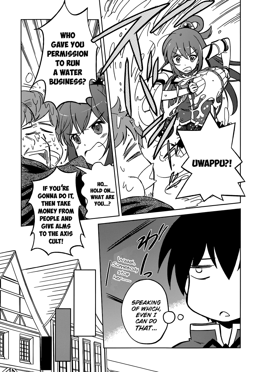 Kono Subarashii Sekai Ni Shukufuku O! - Vol.1 Chapter 5: May There Be Salvation For This Miserable Goddess!