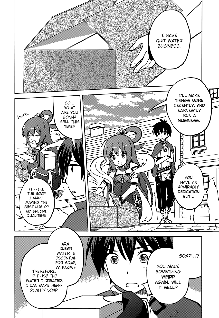 Kono Subarashii Sekai Ni Shukufuku O! - Vol.1 Chapter 5: May There Be Salvation For This Miserable Goddess!