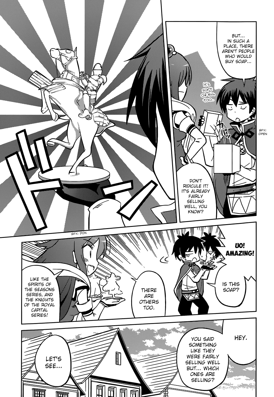 Kono Subarashii Sekai Ni Shukufuku O! - Vol.1 Chapter 5: May There Be Salvation For This Miserable Goddess!