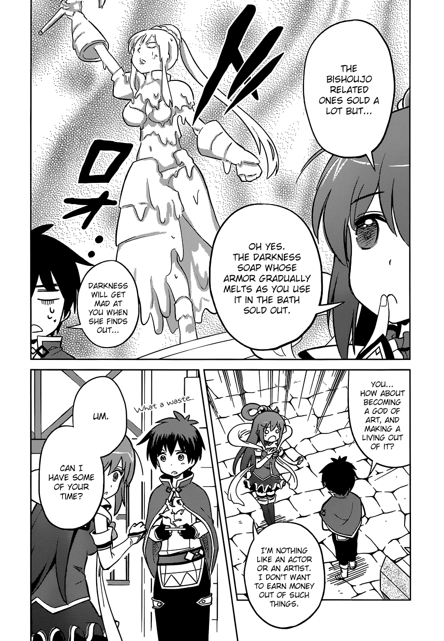 Kono Subarashii Sekai Ni Shukufuku O! - Vol.1 Chapter 5: May There Be Salvation For This Miserable Goddess!