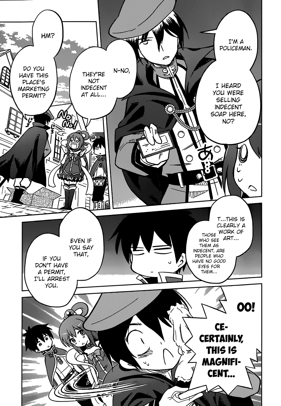 Kono Subarashii Sekai Ni Shukufuku O! - Vol.1 Chapter 5: May There Be Salvation For This Miserable Goddess!