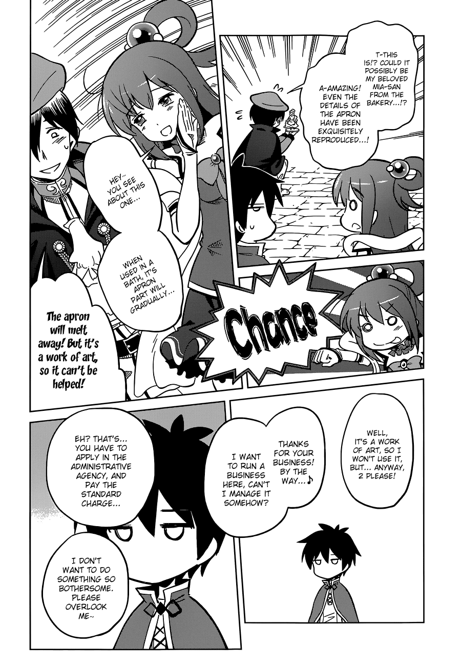 Kono Subarashii Sekai Ni Shukufuku O! - Vol.1 Chapter 5: May There Be Salvation For This Miserable Goddess!