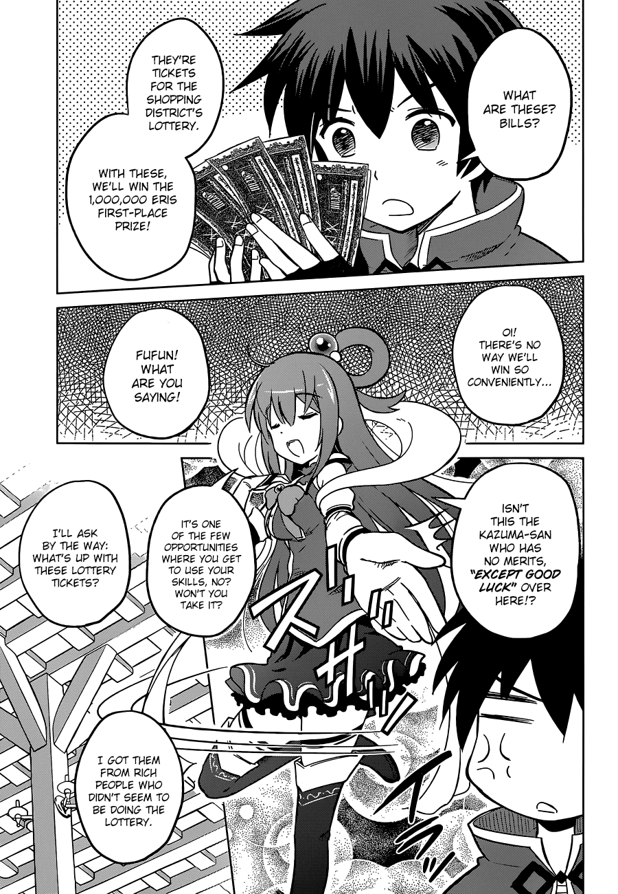 Kono Subarashii Sekai Ni Shukufuku O! - Vol.1 Chapter 5: May There Be Salvation For This Miserable Goddess!