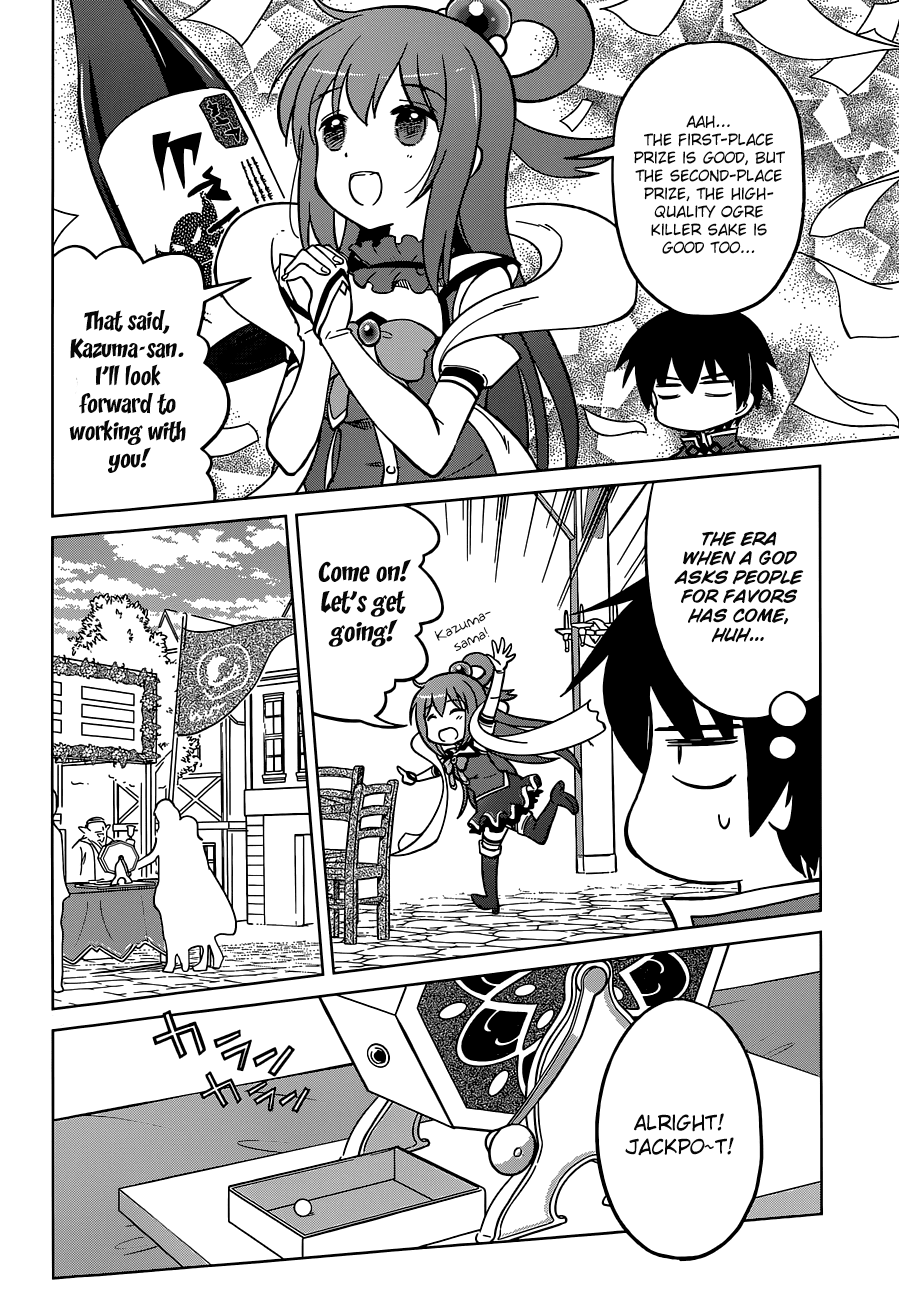 Kono Subarashii Sekai Ni Shukufuku O! - Vol.1 Chapter 5: May There Be Salvation For This Miserable Goddess!