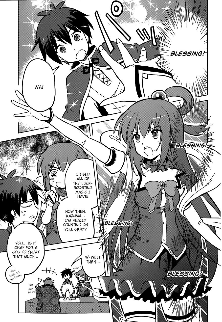 Kono Subarashii Sekai Ni Shukufuku O! - Vol.1 Chapter 5: May There Be Salvation For This Miserable Goddess!