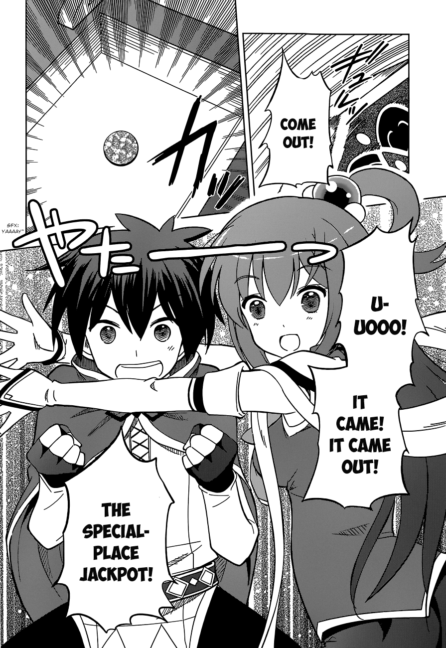 Kono Subarashii Sekai Ni Shukufuku O! - Vol.1 Chapter 5: May There Be Salvation For This Miserable Goddess!