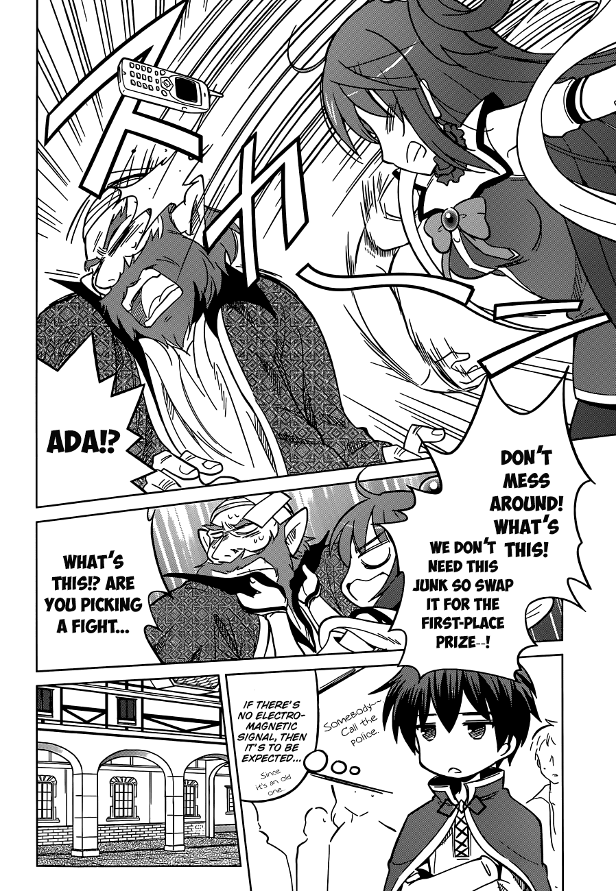 Kono Subarashii Sekai Ni Shukufuku O! - Vol.1 Chapter 5: May There Be Salvation For This Miserable Goddess!