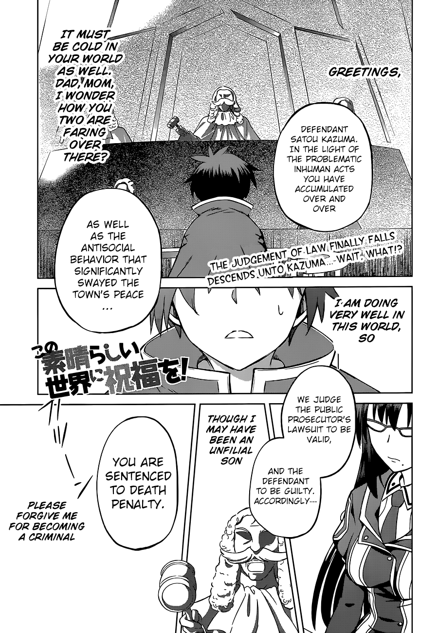 Kono Subarashii Sekai Ni Shukufuku O! - Vol.4 Chapter 23: Rescue For This Unjust Trial!