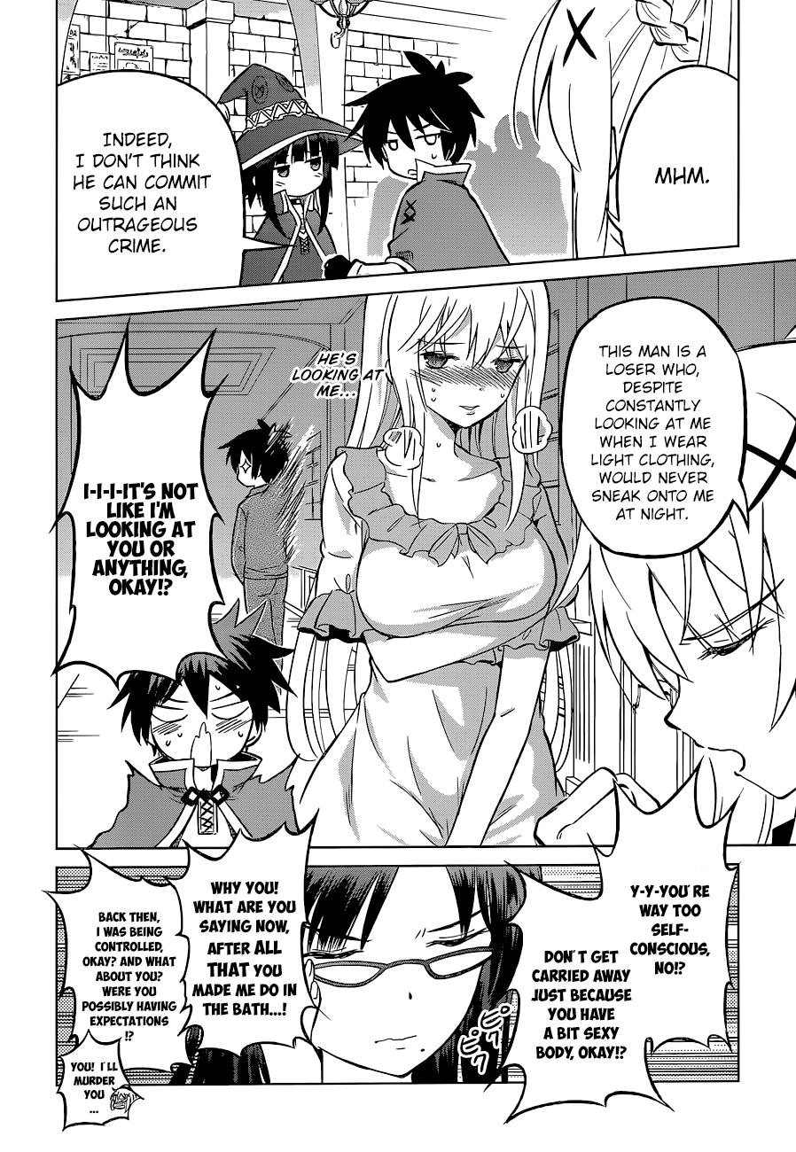 Kono Subarashii Sekai Ni Shukufuku O! - Vol.4 Chapter 23: Rescue For This Unjust Trial!