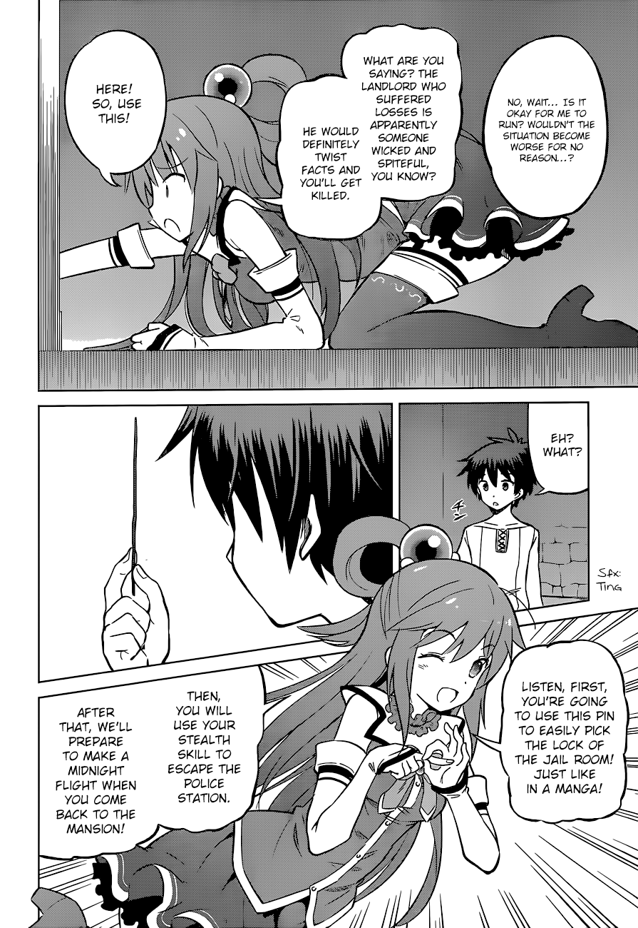 Kono Subarashii Sekai Ni Shukufuku O! - Vol.4 Chapter 23: Rescue For This Unjust Trial!