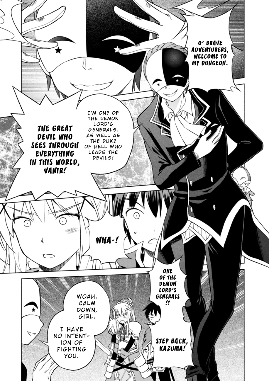 Kono Subarashii Sekai Ni Shukufuku O! - Chapter 29: Servitude For This Masked Knight! 1