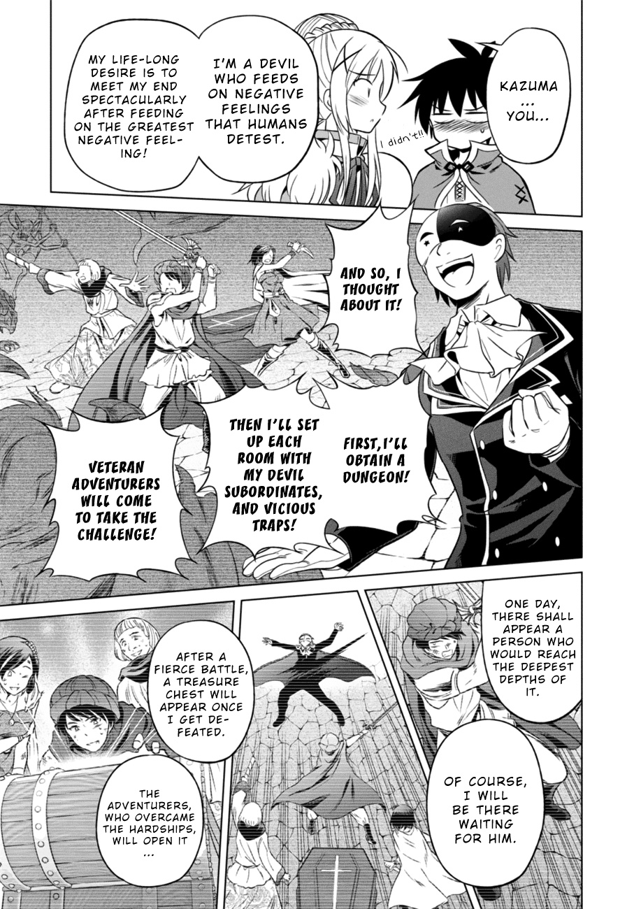 Kono Subarashii Sekai Ni Shukufuku O! - Chapter 29: Servitude For This Masked Knight! 1