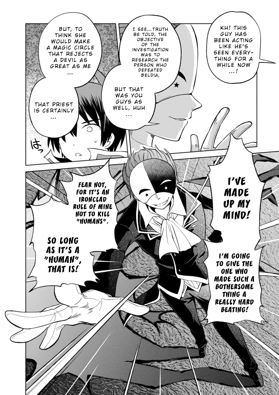 Kono Subarashii Sekai Ni Shukufuku O! - Chapter 29: Servitude For This Masked Knight! 1