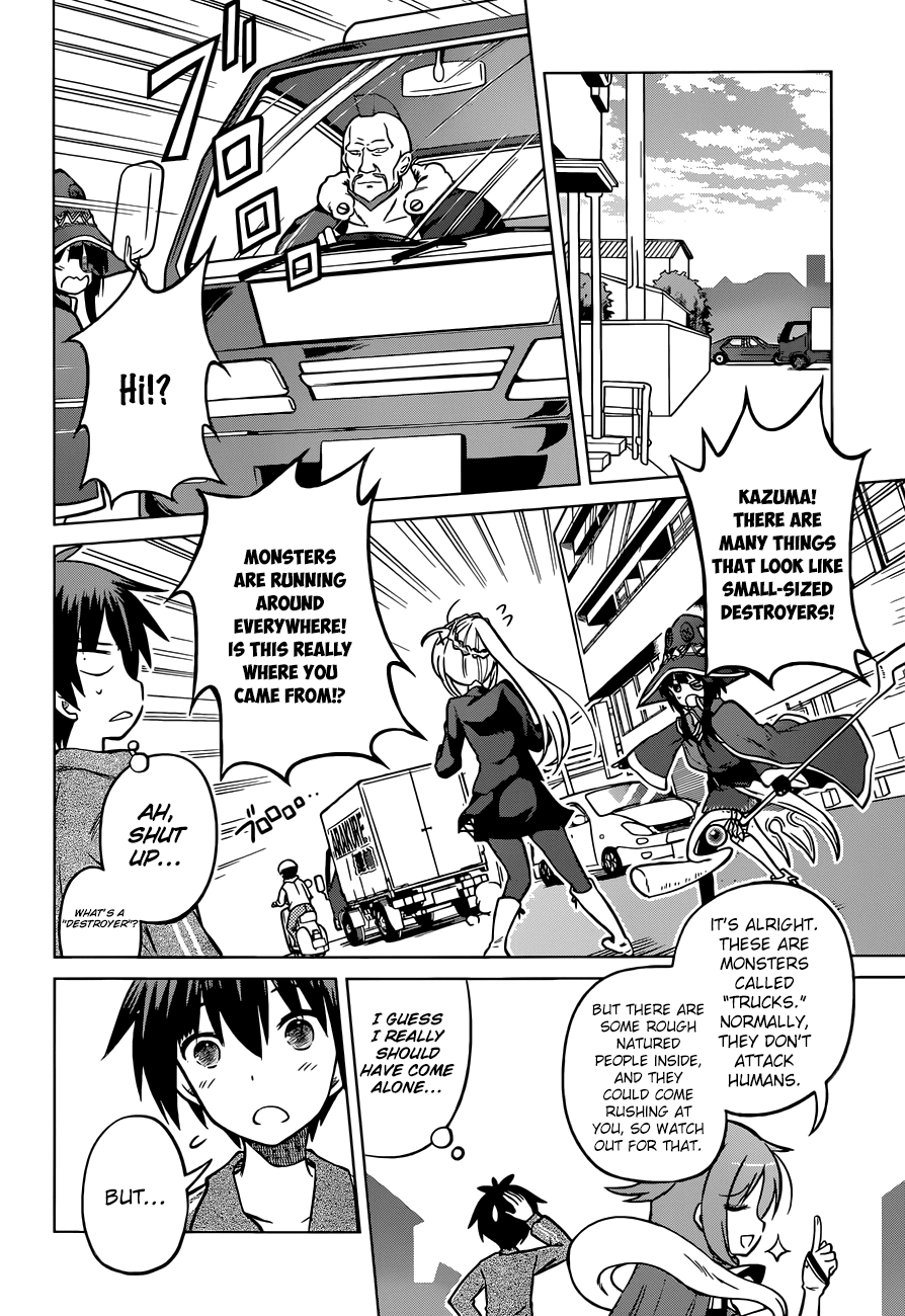 Kono Subarashii Sekai Ni Shukufuku O! - Vol.3 Chapter 18: Hey, Let S Visit Another World!