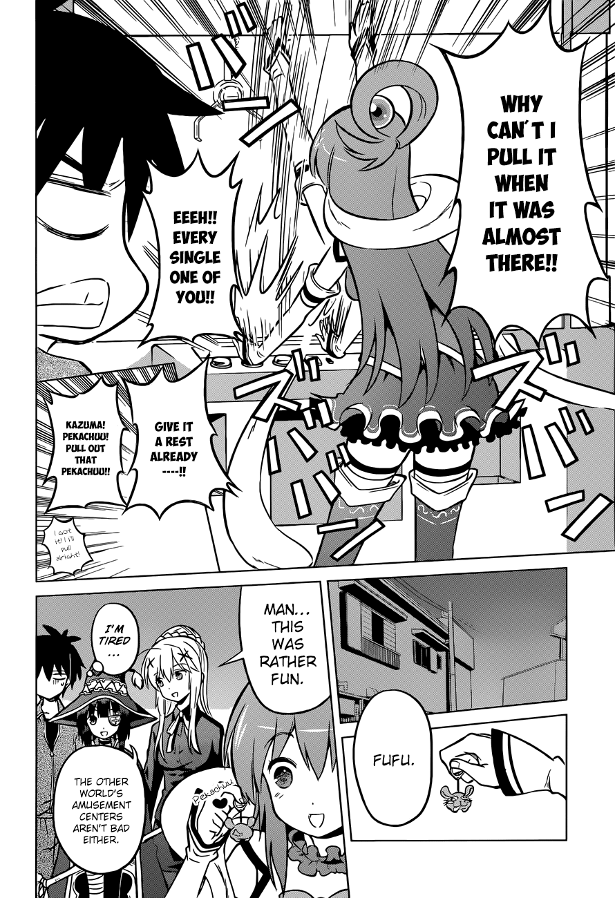 Kono Subarashii Sekai Ni Shukufuku O! - Vol.3 Chapter 18: Hey, Let S Visit Another World!