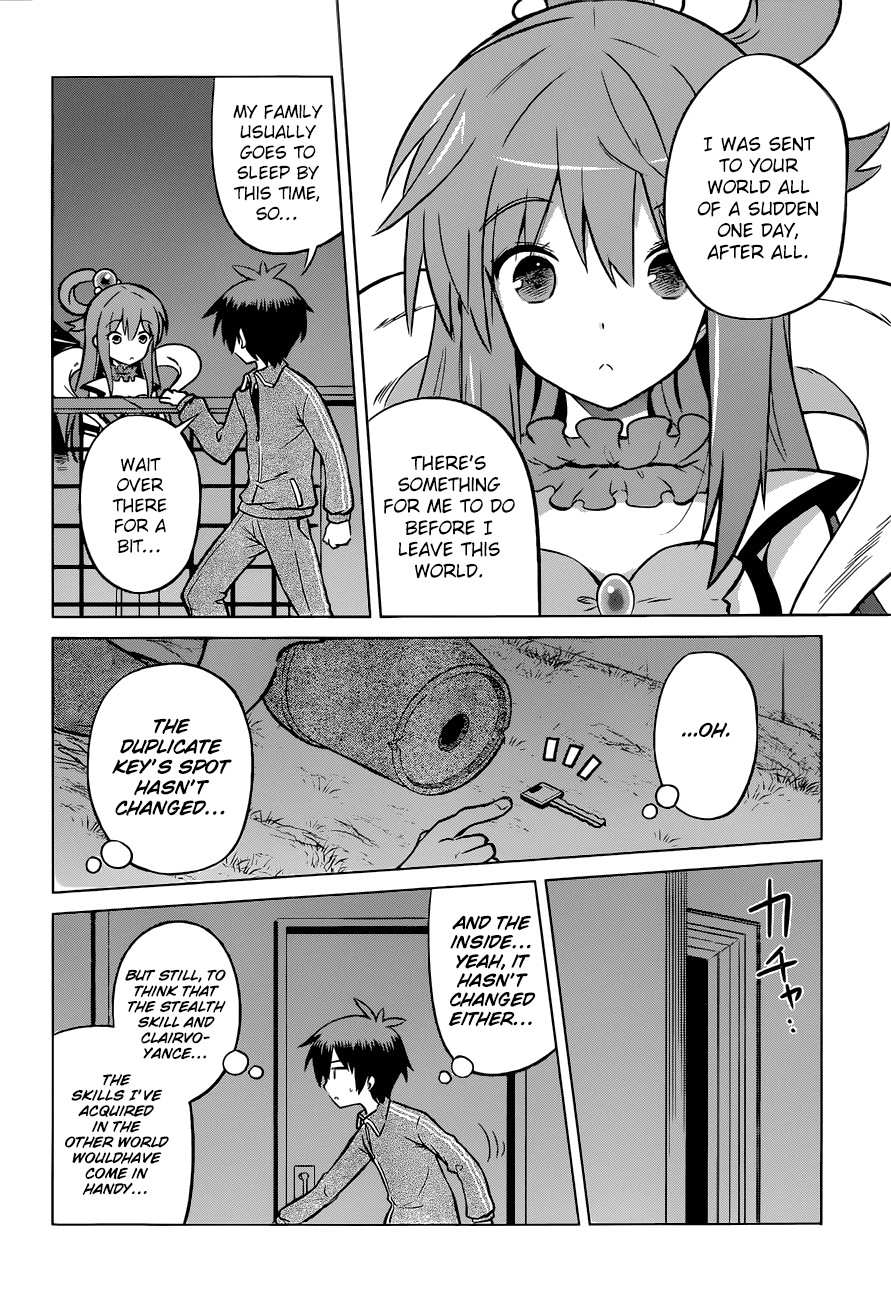 Kono Subarashii Sekai Ni Shukufuku O! - Vol.3 Chapter 18: Hey, Let S Visit Another World!