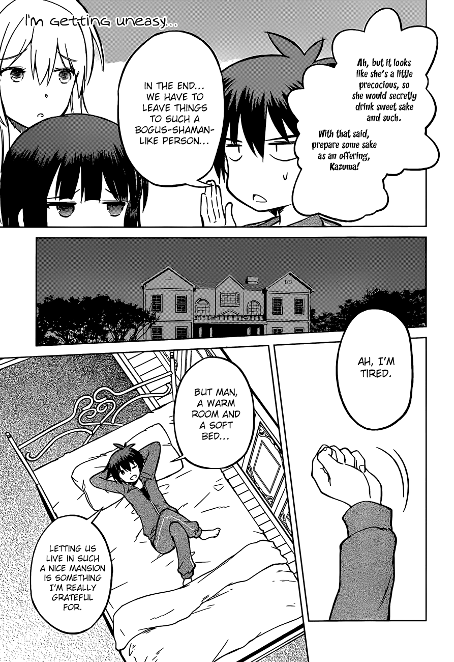 Kono Subarashii Sekai Ni Shukufuku O! - Vol.3 Chapter 16: May Love Reach Out To This Ghost Girl!