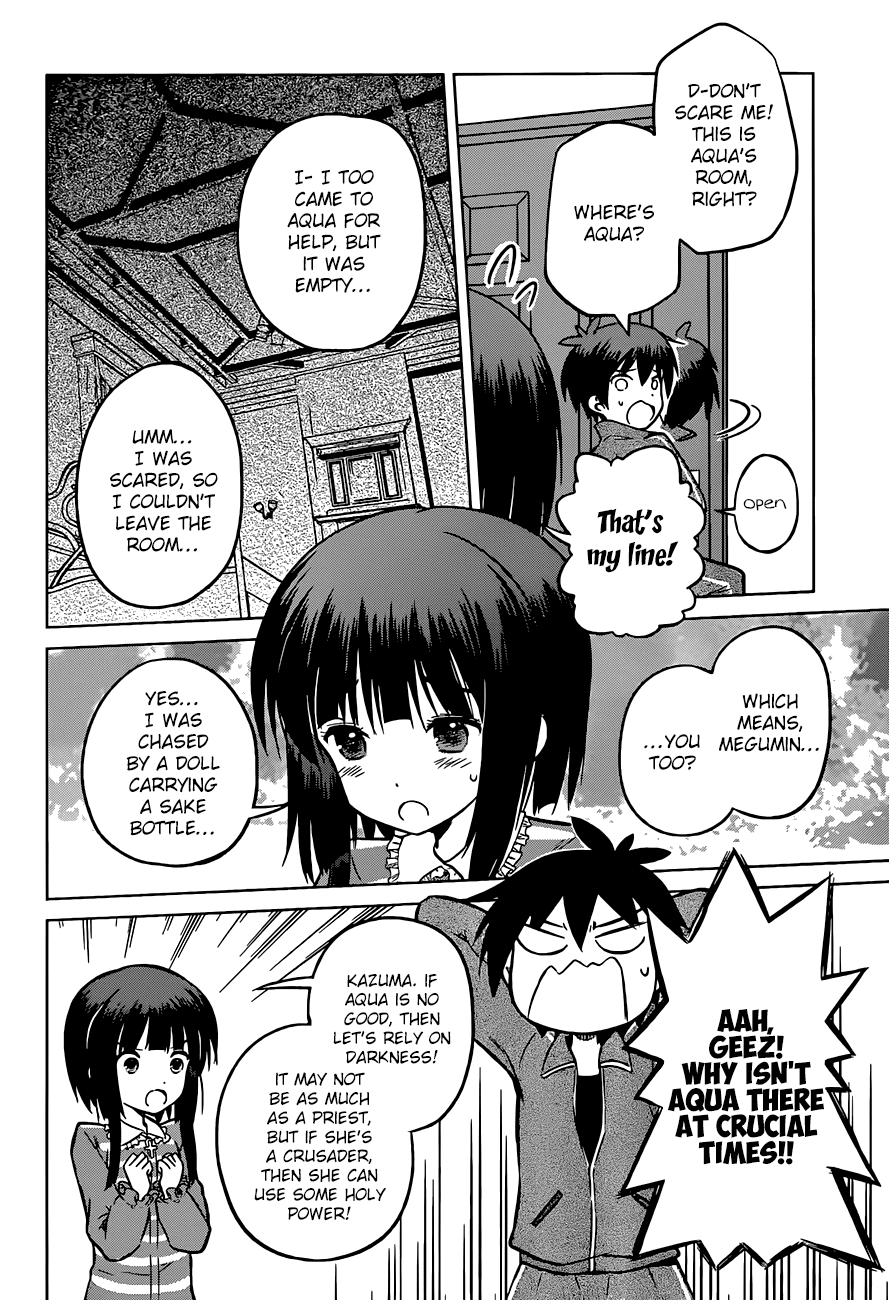 Kono Subarashii Sekai Ni Shukufuku O! - Vol.3 Chapter 16: May Love Reach Out To This Ghost Girl!