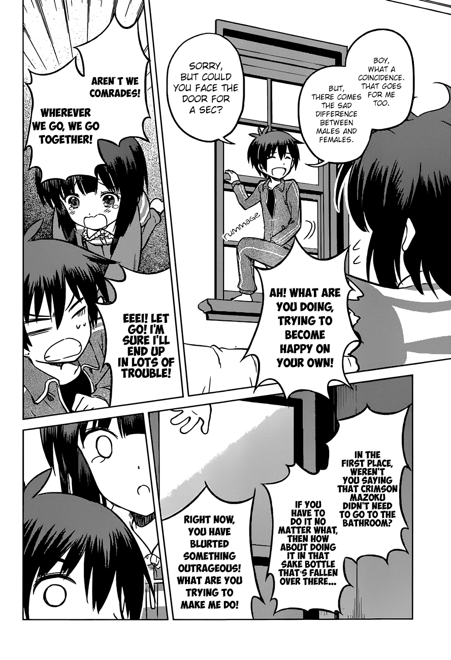 Kono Subarashii Sekai Ni Shukufuku O! - Vol.3 Chapter 16: May Love Reach Out To This Ghost Girl!