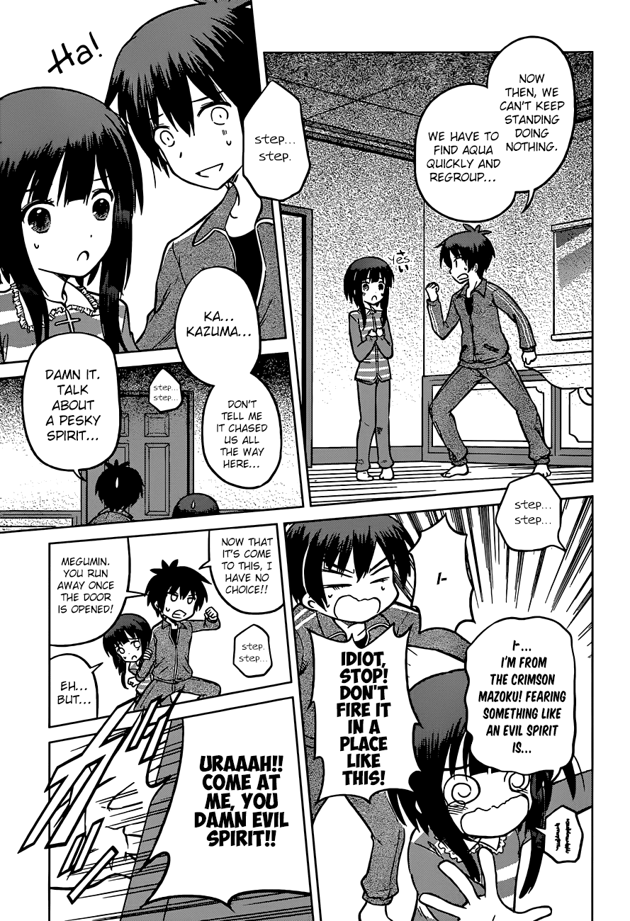 Kono Subarashii Sekai Ni Shukufuku O! - Vol.3 Chapter 16: May Love Reach Out To This Ghost Girl!