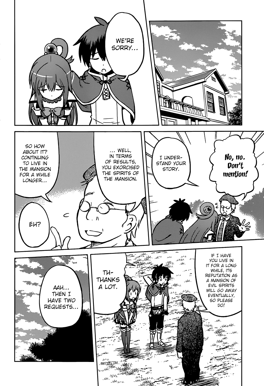 Kono Subarashii Sekai Ni Shukufuku O! - Vol.3 Chapter 16: May Love Reach Out To This Ghost Girl!