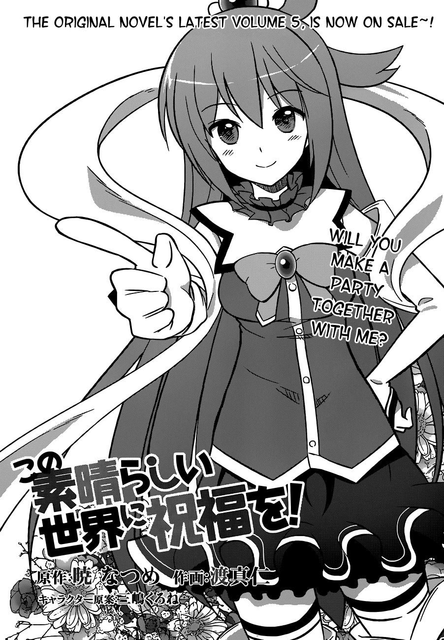 Kono Subarashii Sekai Ni Shukufuku O! - Vol.1 Chapter 2: May There Be Joy For This Beautiful Expert!