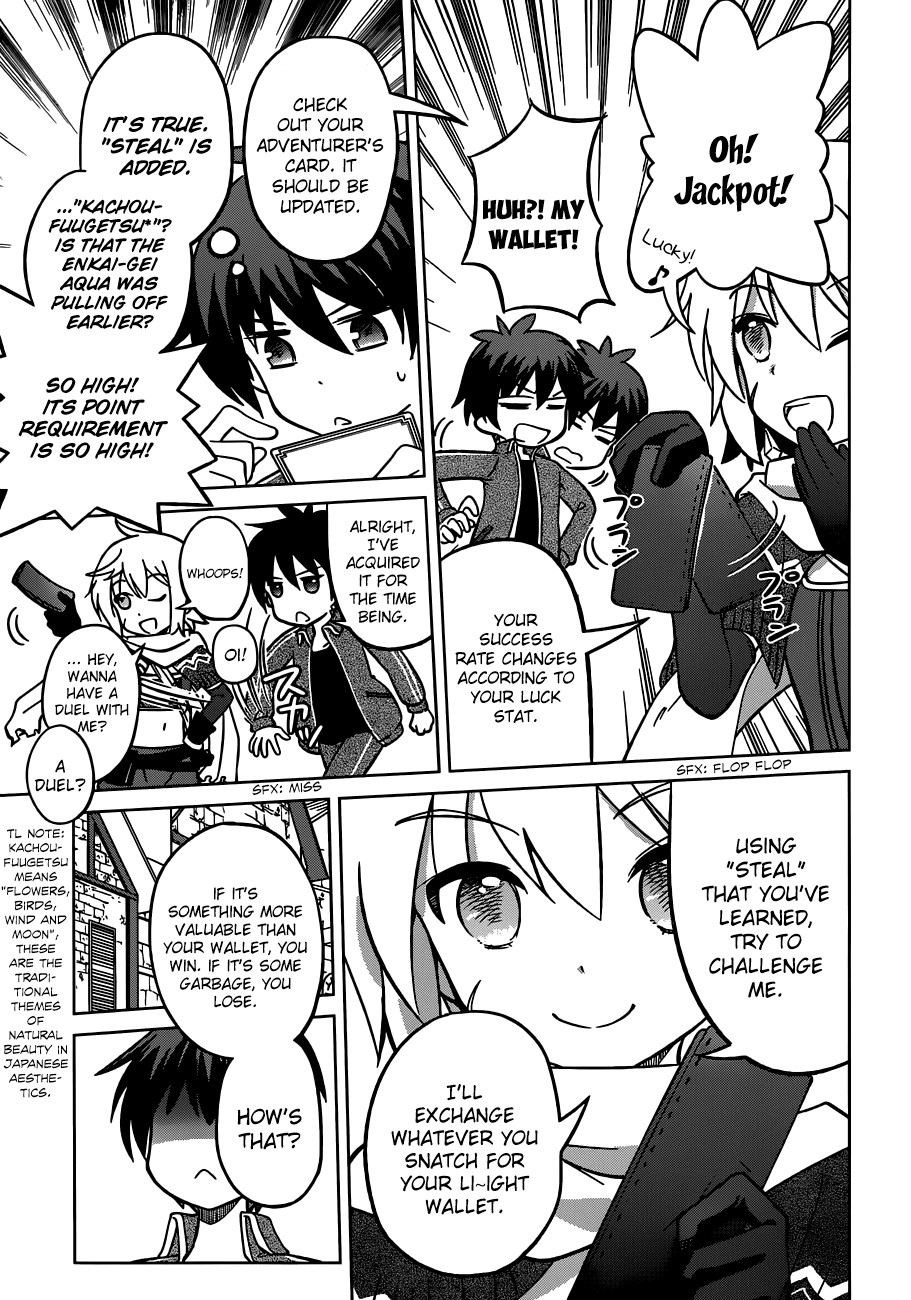 Kono Subarashii Sekai Ni Shukufuku O! - Vol.1 Chapter 2: May There Be Joy For This Beautiful Expert!