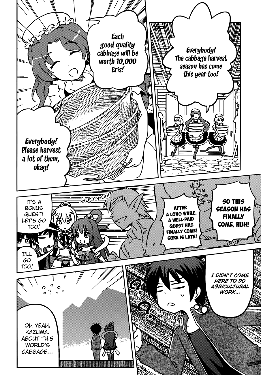 Kono Subarashii Sekai Ni Shukufuku O! - Vol.1 Chapter 2: May There Be Joy For This Beautiful Expert!