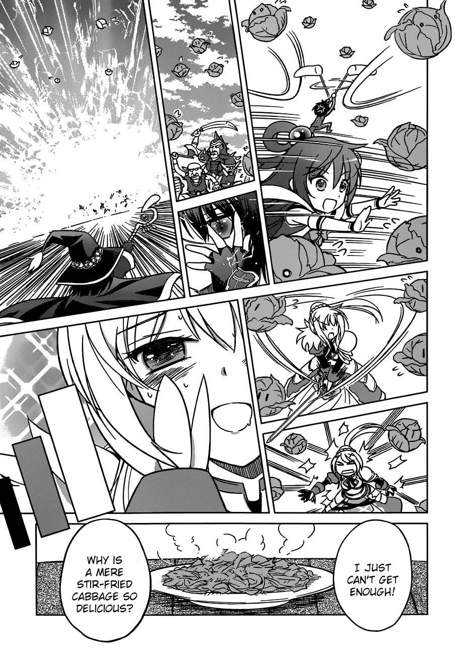 Kono Subarashii Sekai Ni Shukufuku O! - Vol.1 Chapter 2: May There Be Joy For This Beautiful Expert!