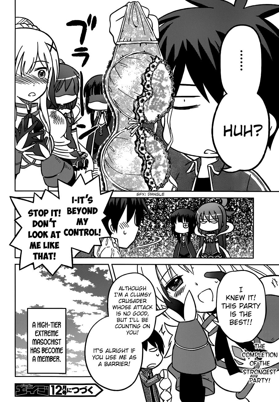 Kono Subarashii Sekai Ni Shukufuku O! - Vol.1 Chapter 2: May There Be Joy For This Beautiful Expert!